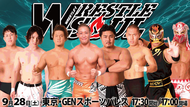 「WRESTLE SOUL」9.28東京・GENスポーツパレス大会全対戦カード決定のお知らせ