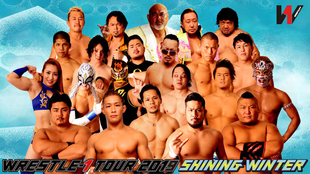 「WRESTLE-1 TOUR 2019 SHINING WINTER」12.26東京・後楽園ホール大会詳細決定のお知らせ