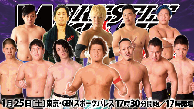 「WRESTLE SOUL Vol.03」1.25東京・GENスポーツパレス（新宿区）大会試合順決定のお知らせ