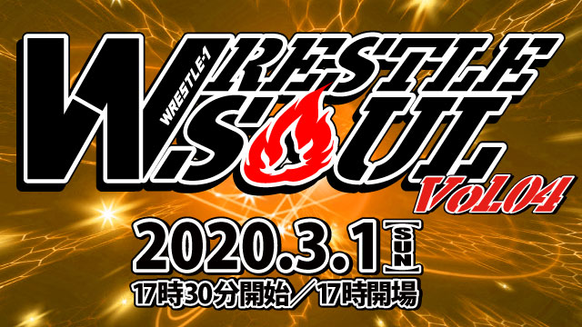 藤村加偉選手プロデュース！WRESTLE-1道場マッチ「WRESTLE SOUL Vol.04」開催決定のお知らせ