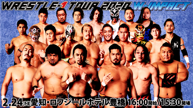 「WRESTLE-1 TOUR 2020 W-IMPACT」2.24愛知・ロワジールホテル豊橋大会全対戦カード決定のお知らせ