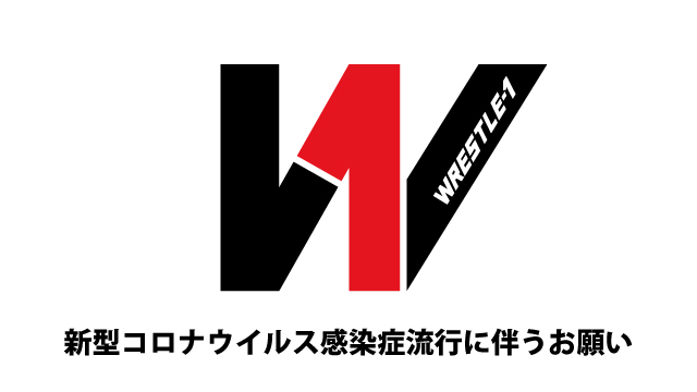 新型コロナウイルス感染症流行に伴うお願い